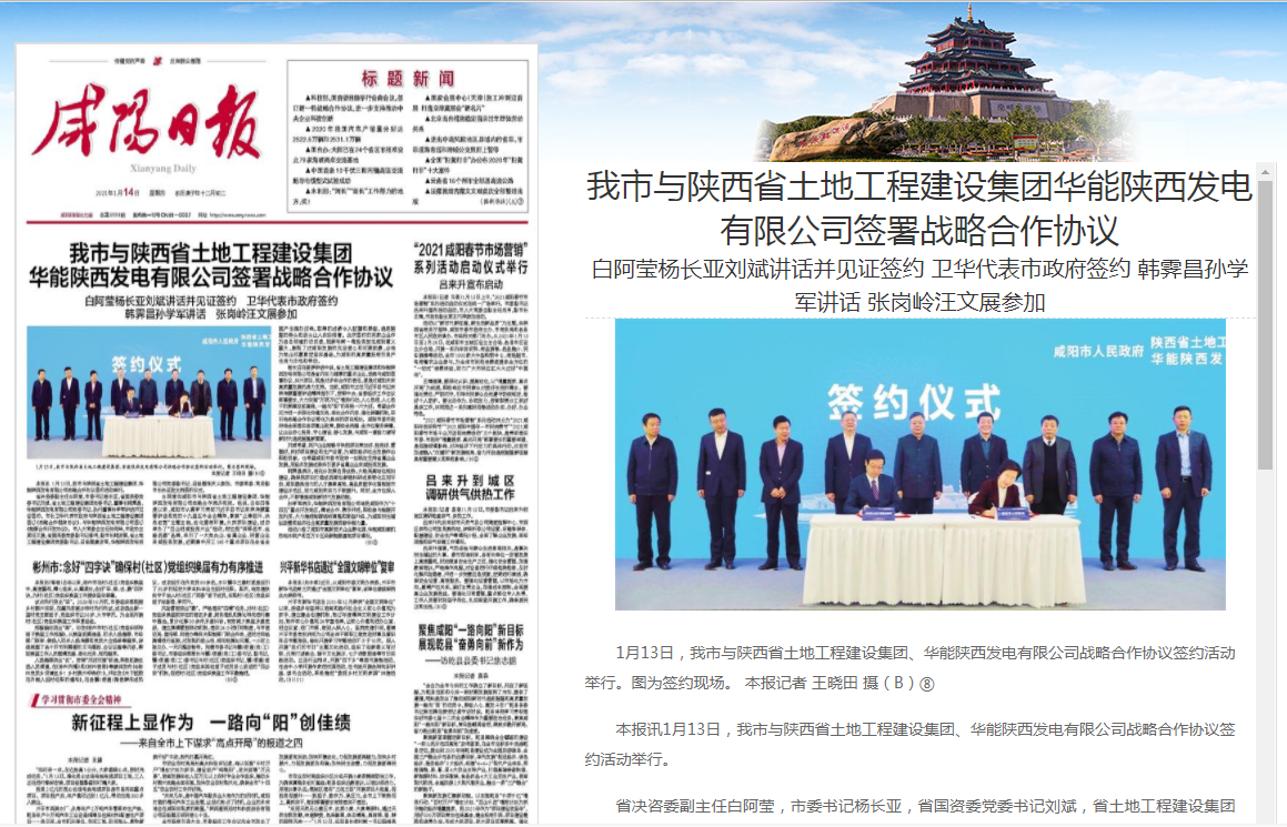 权门国际·(中国游)官方网站