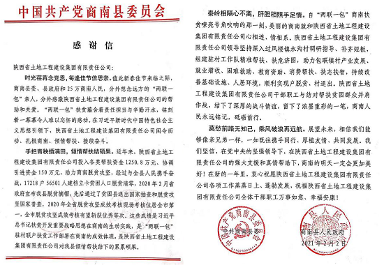 权门国际·(中国游)官方网站