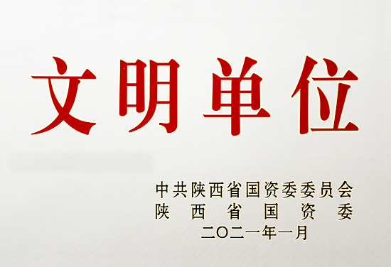 权门国际·(中国游)官方网站