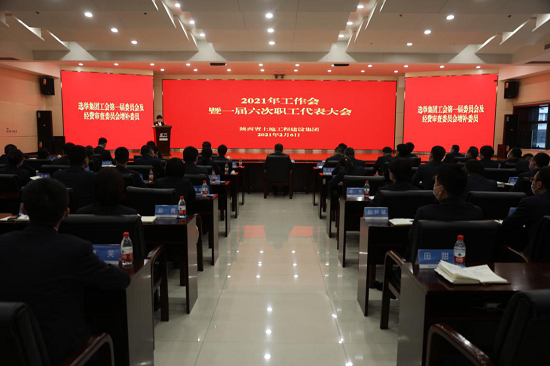 权门国际·(中国游)官方网站