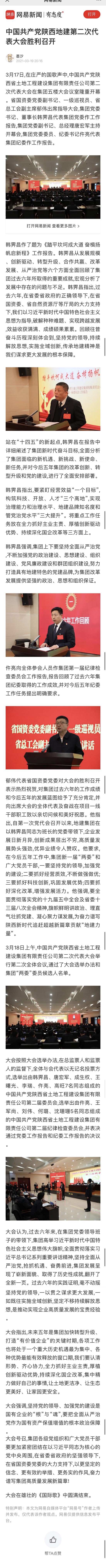 权门国际·(中国游)官方网站