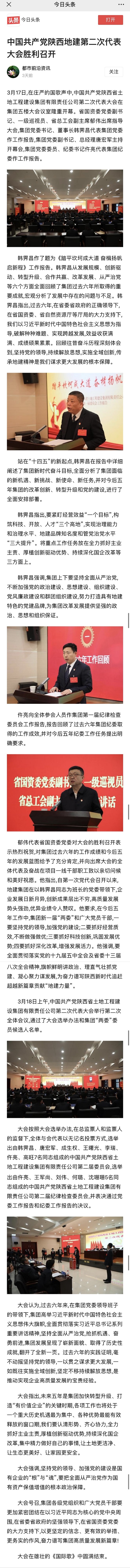 权门国际·(中国游)官方网站