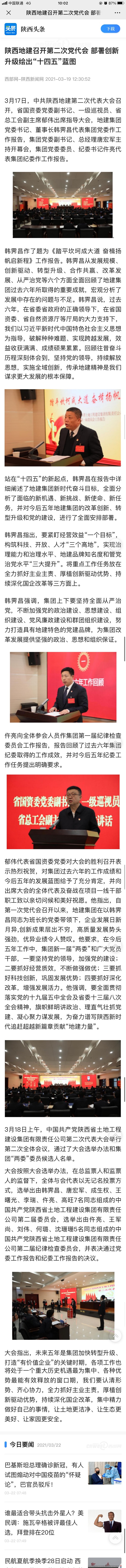 权门国际·(中国游)官方网站