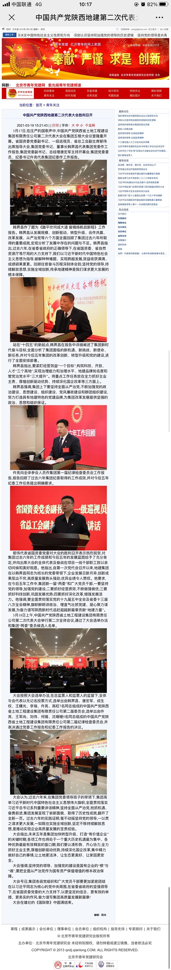 权门国际·(中国游)官方网站
