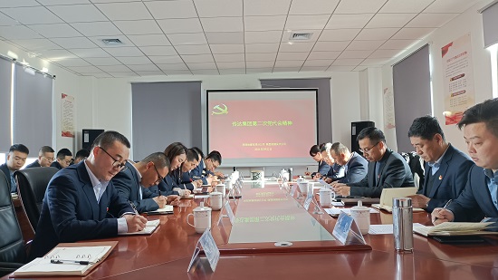 权门国际·(中国游)官方网站