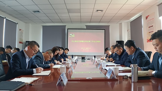 权门国际·(中国游)官方网站