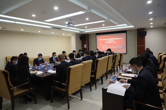 权门国际·(中国游)官方网站