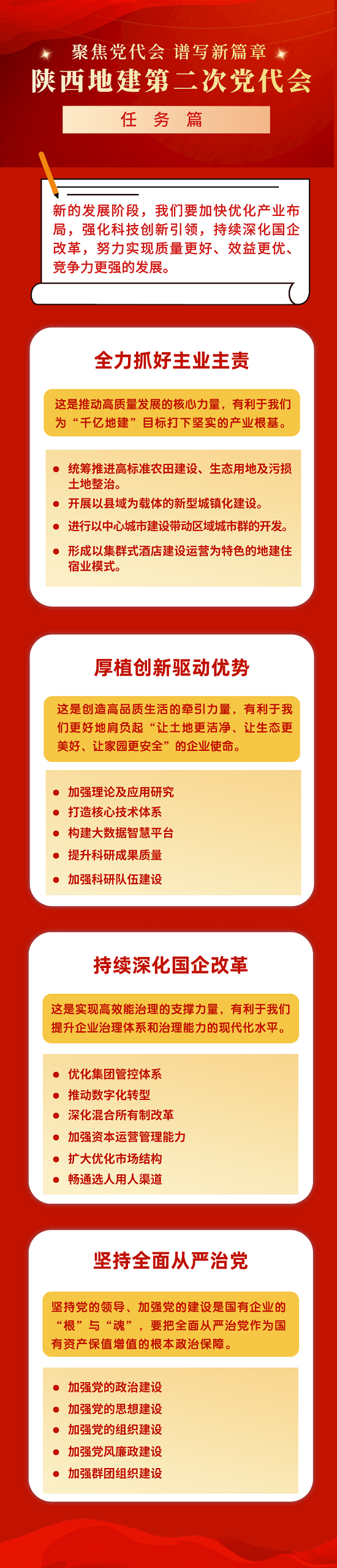 权门国际·(中国游)官方网站