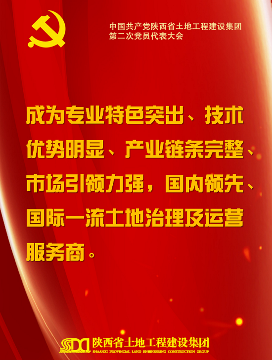 权门国际·(中国游)官方网站