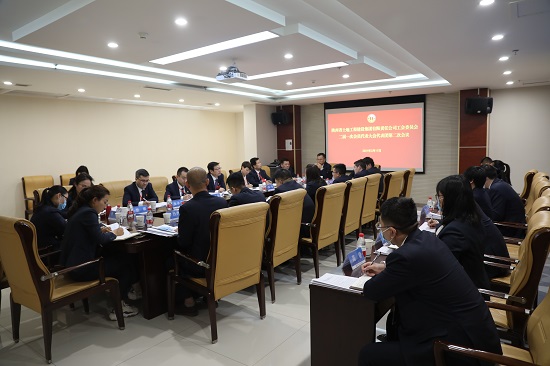 权门国际·(中国游)官方网站
