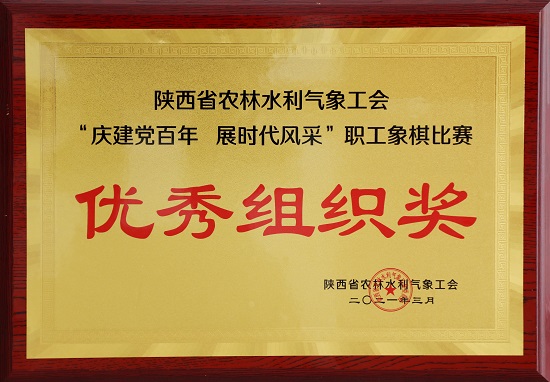权门国际·(中国游)官方网站