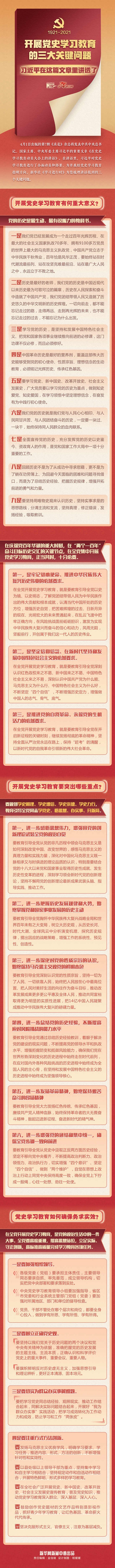 权门国际·(中国游)官方网站