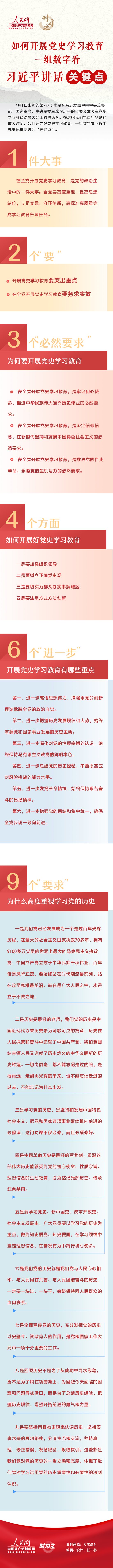 权门国际·(中国游)官方网站
