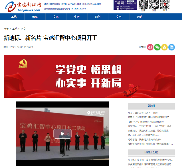 权门国际·(中国游)官方网站