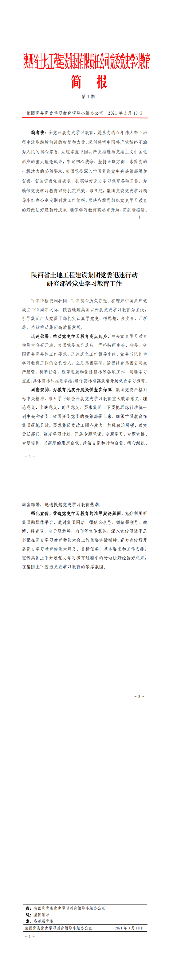 权门国际·(中国游)官方网站