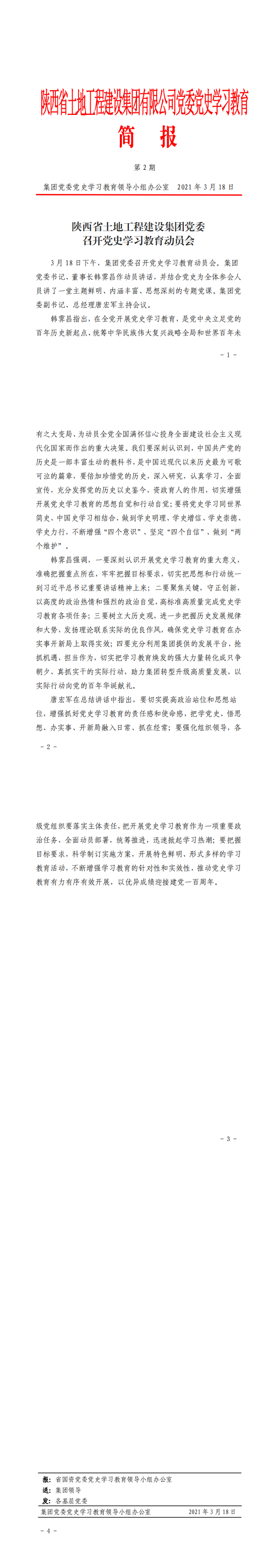 权门国际·(中国游)官方网站