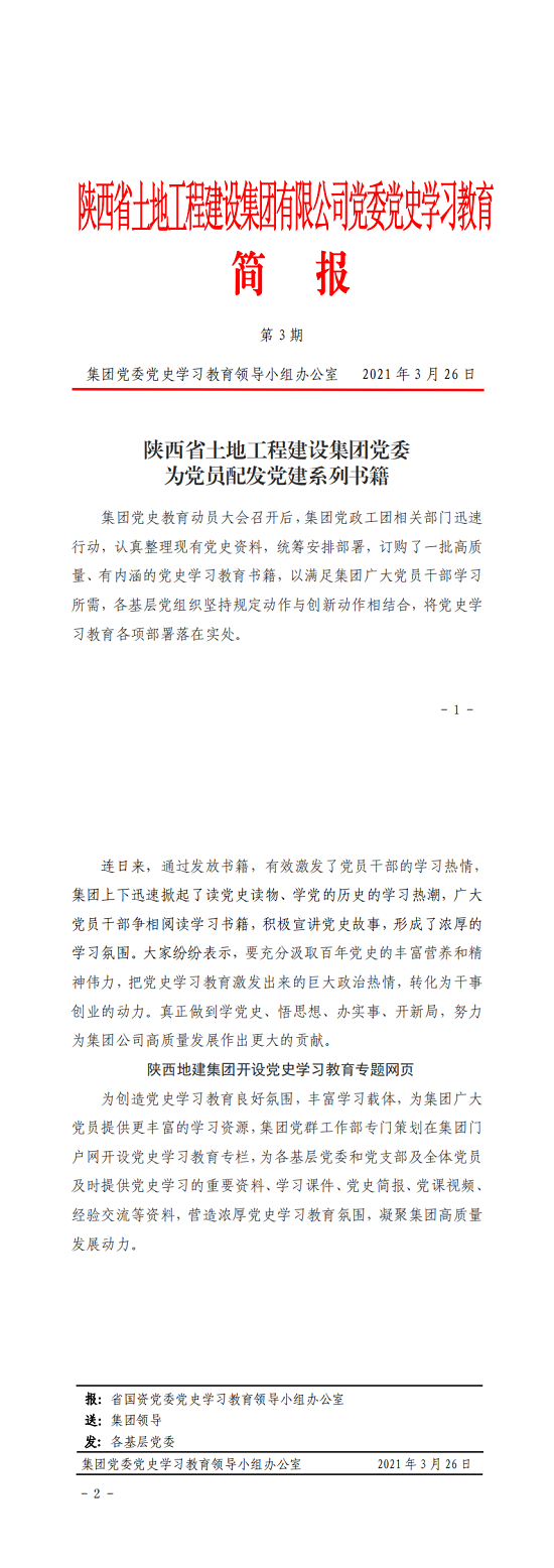 权门国际·(中国游)官方网站