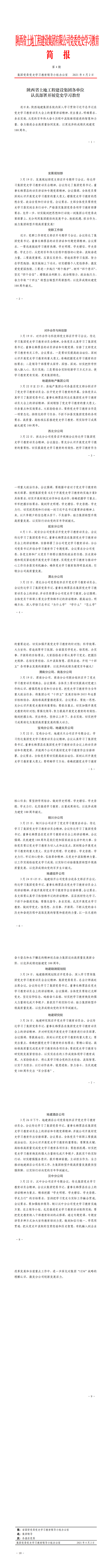 权门国际·(中国游)官方网站