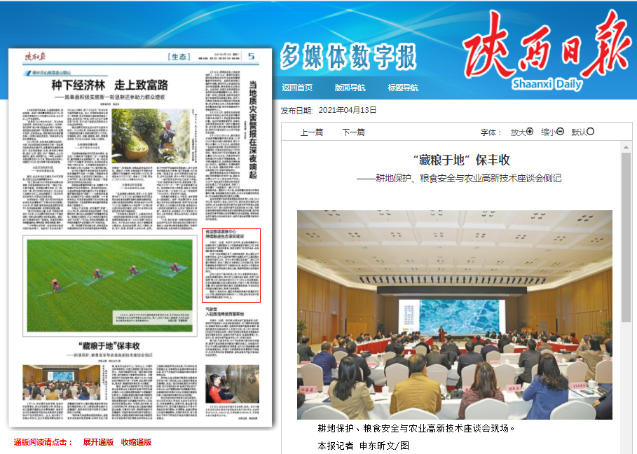 权门国际·(中国游)官方网站