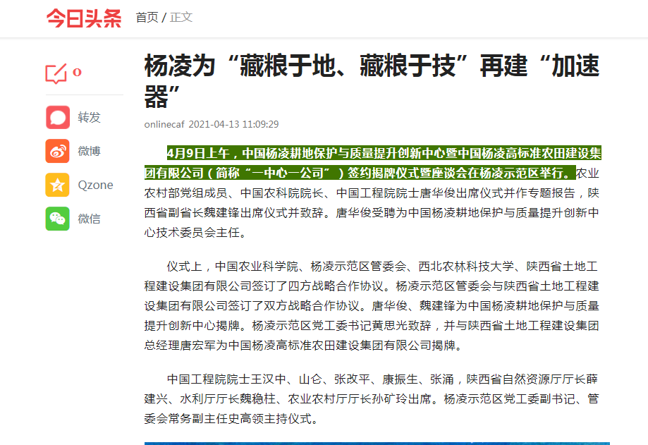 权门国际·(中国游)官方网站