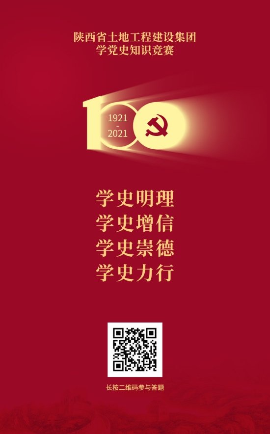 权门国际·(中国游)官方网站