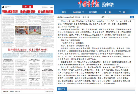 权门国际·(中国游)官方网站