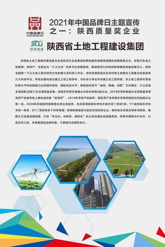 权门国际·(中国游)官方网站