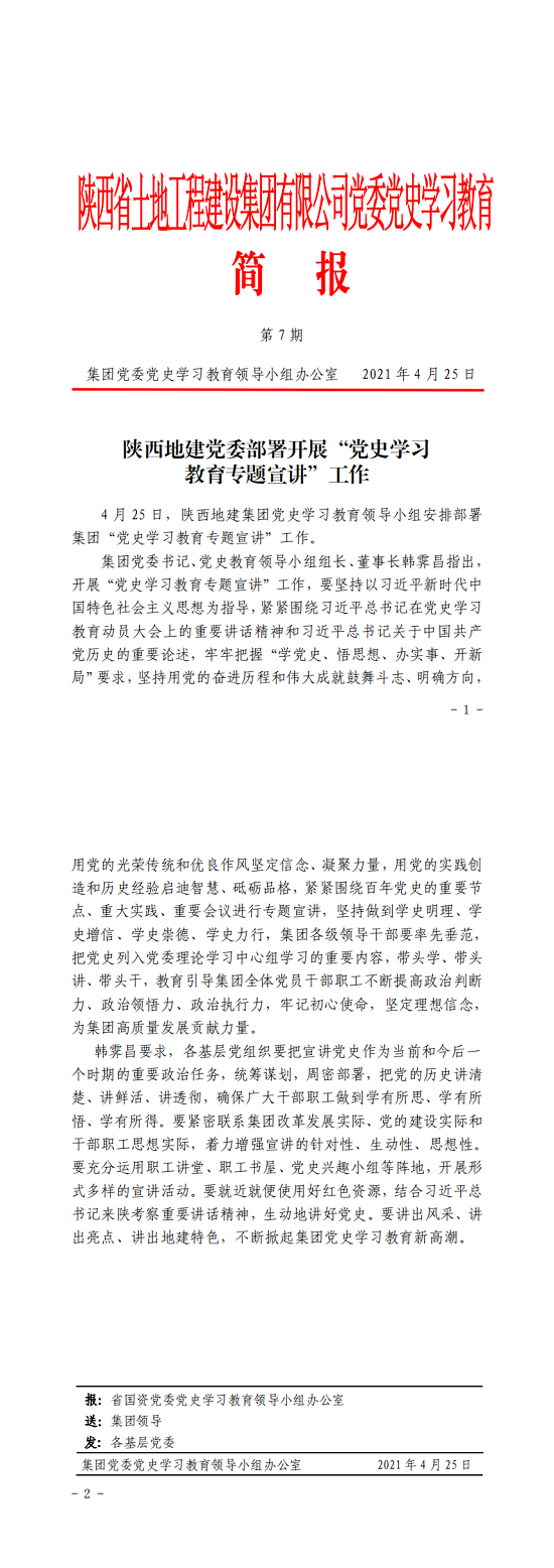 权门国际·(中国游)官方网站