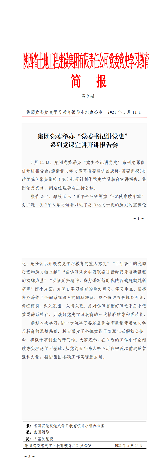 权门国际·(中国游)官方网站