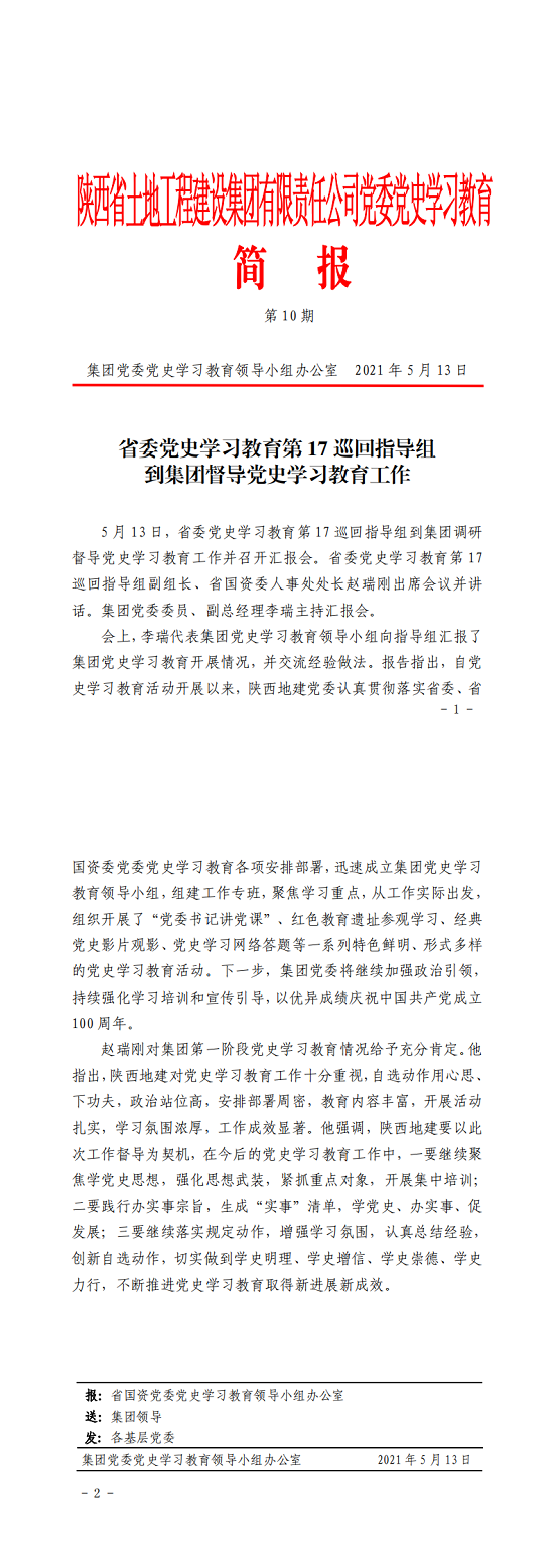 权门国际·(中国游)官方网站