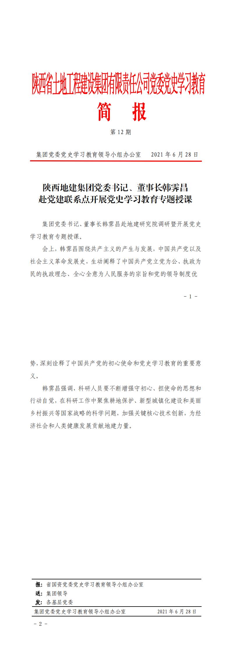 权门国际·(中国游)官方网站