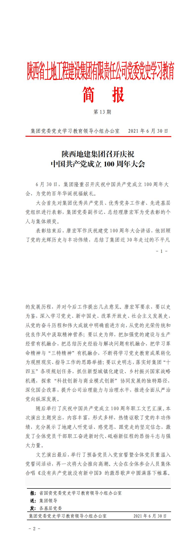 权门国际·(中国游)官方网站