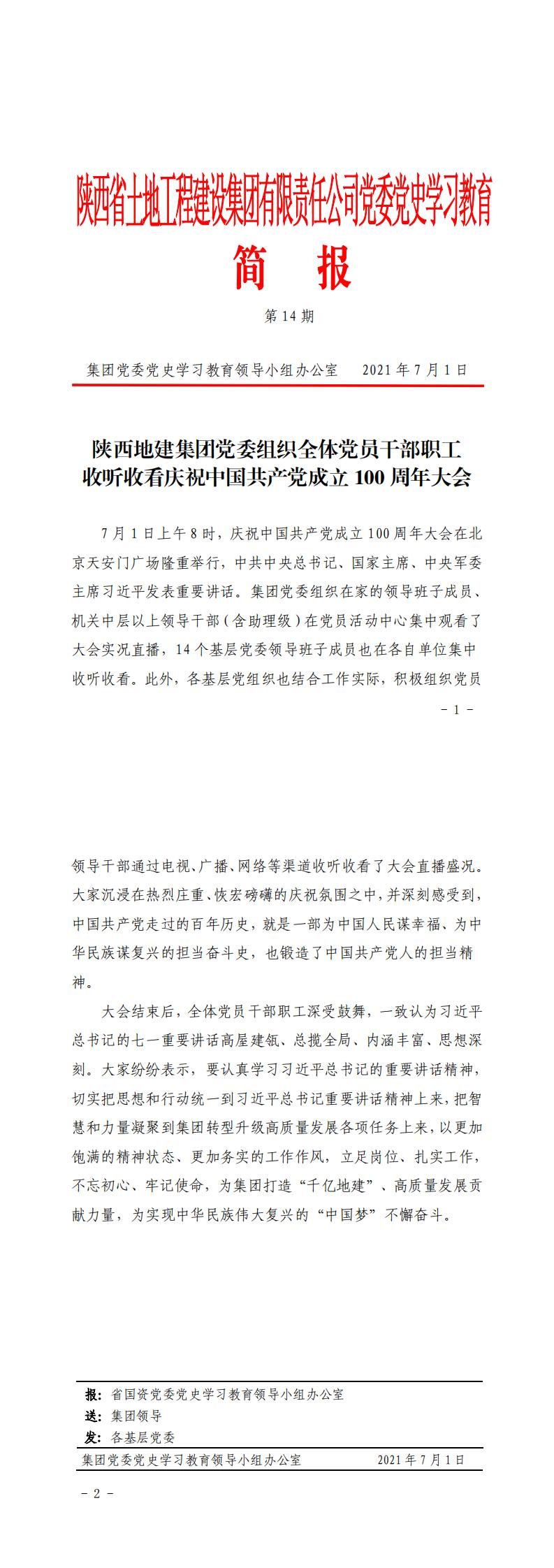 权门国际·(中国游)官方网站