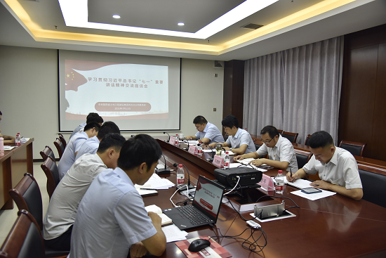 权门国际·(中国游)官方网站