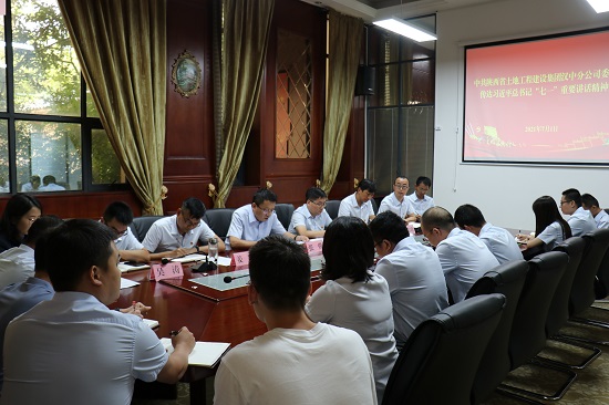 权门国际·(中国游)官方网站