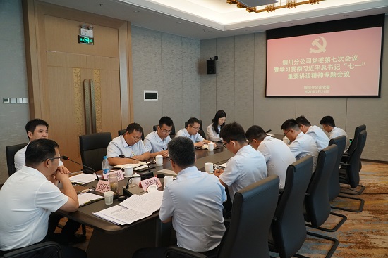 权门国际·(中国游)官方网站