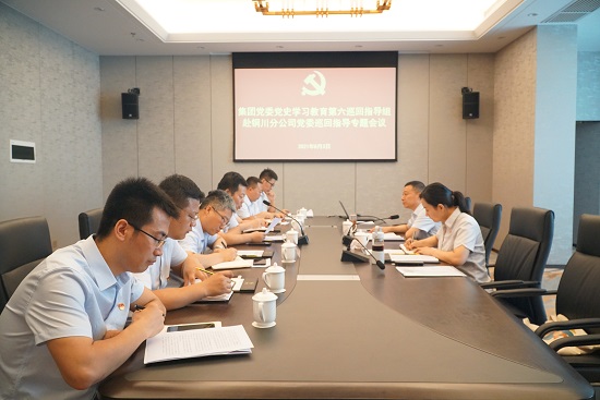 权门国际·(中国游)官方网站