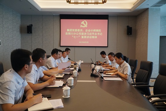 权门国际·(中国游)官方网站