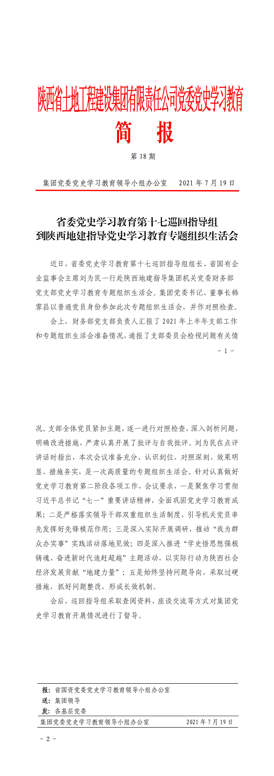 权门国际·(中国游)官方网站