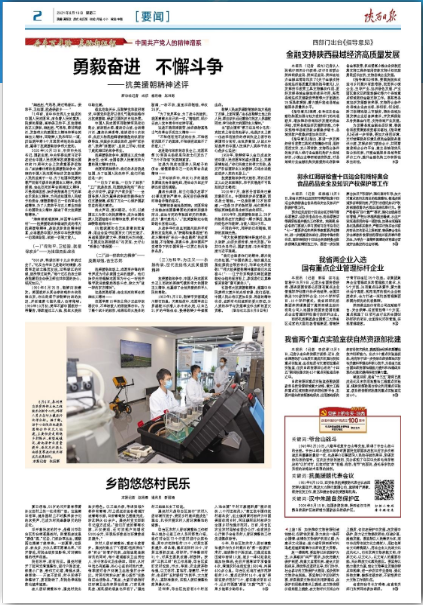 权门国际·(中国游)官方网站