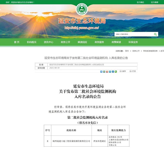 权门国际·(中国游)官方网站
