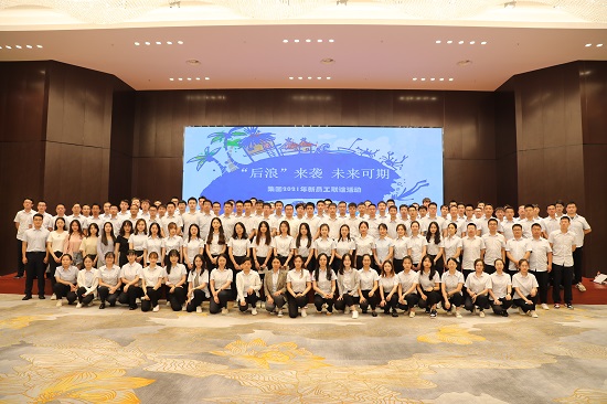 权门国际·(中国游)官方网站