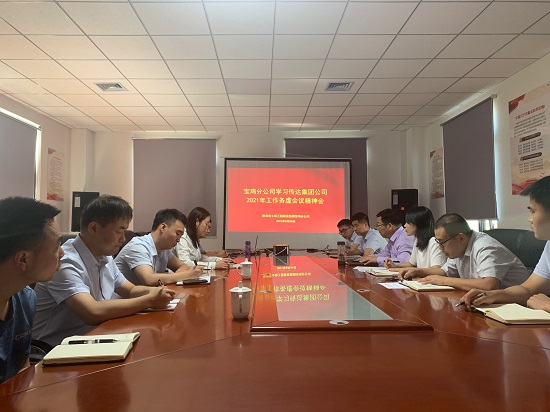 权门国际·(中国游)官方网站