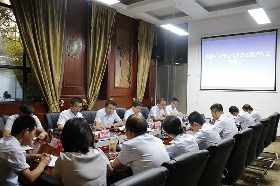 权门国际·(中国游)官方网站