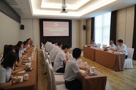 权门国际·(中国游)官方网站