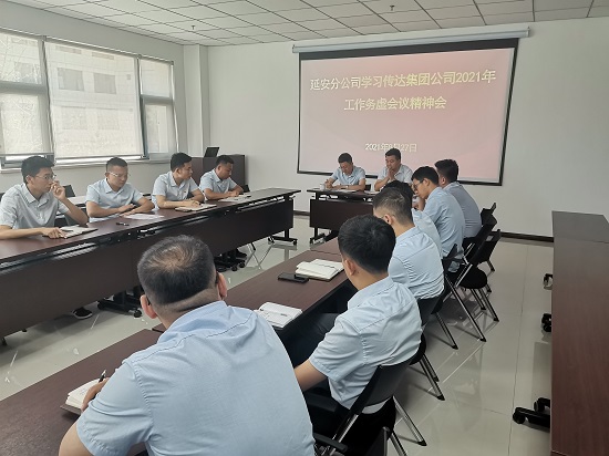 权门国际·(中国游)官方网站