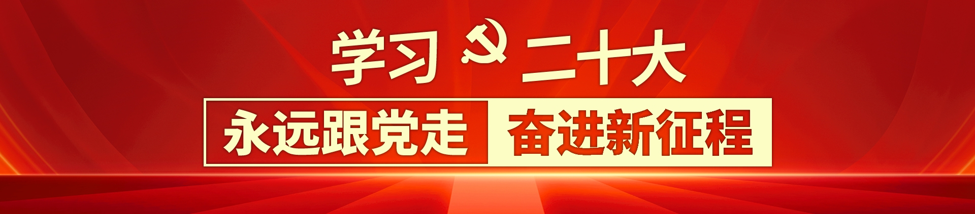 权门国际·(中国游)官方网站