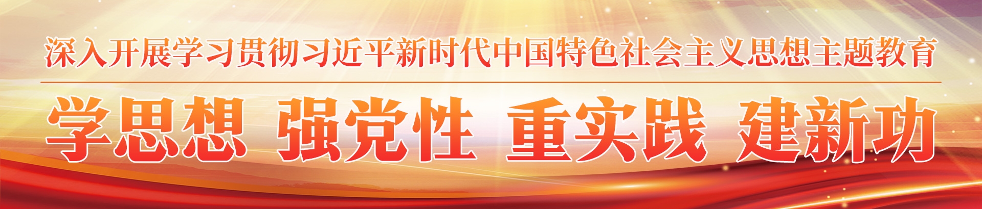 权门国际·(中国游)官方网站