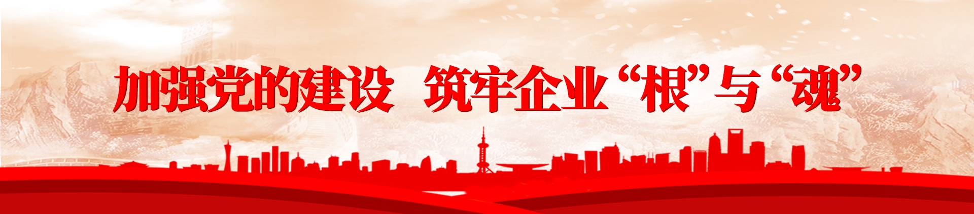 权门国际·(中国游)官方网站