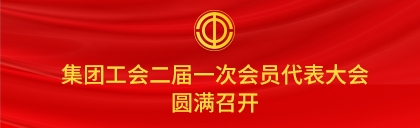 权门国际·(中国游)官方网站